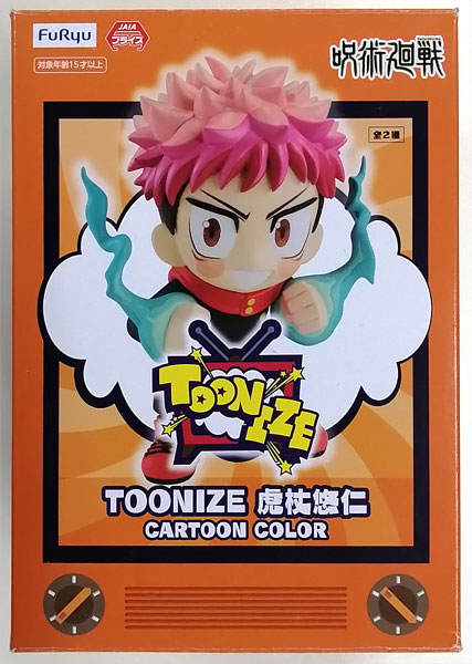 【中古】TOONIZE 呪術廻戦 虎杖悠仁 CARTOON COLOR (プライズ)[フリュー]