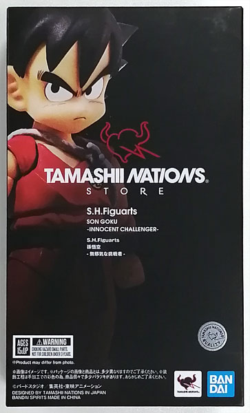 【中古】S.H.Figuarts ドラゴンボール 孫悟空-無邪気な挑戦者- (魂ストア限定)[BANDAI SPIRITS]