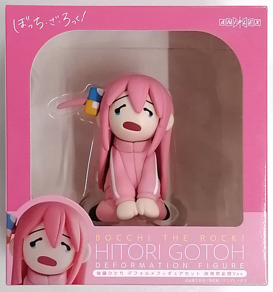 【中古】TVアニメ「ぼっち・ざ・ろっく！」後藤ひとり デフォルメフィギュアセット 体育祭妄想Ver. (ANIPLEX+限定)[アニプレックス]