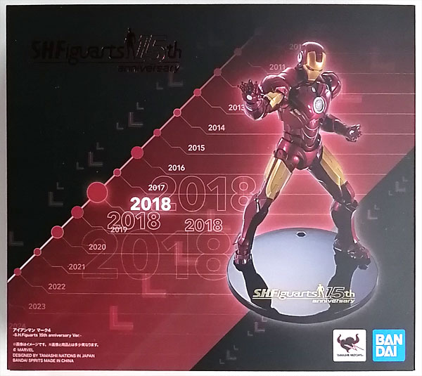 中古】(本体B/箱B)S.H.Figuarts アイアンマン2 アイアンマン マーク4