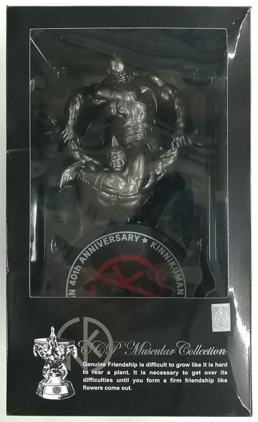 CCP キンソフ マッスルスパーク ブラック Amazon | CCP キンソフ マッスルスパーク ブラック | フィギュア