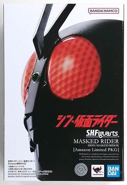 【中古】S.H.Figuarts 仮面ライダー(シン・仮面ライダー) 【Amazon限定PKG】 (Amazon限定)[BANDAI SPIRITS]