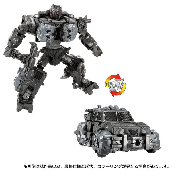 【中古】トランスフォーマー TL-67 インフェルナックマグネオス[タカラトミー]