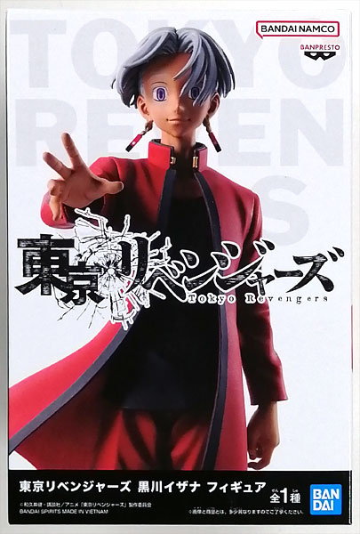 【中古】東京リベンジャーズ 黒川イザナ フィギュア (プライズ)[BANDAI SPIRITS]