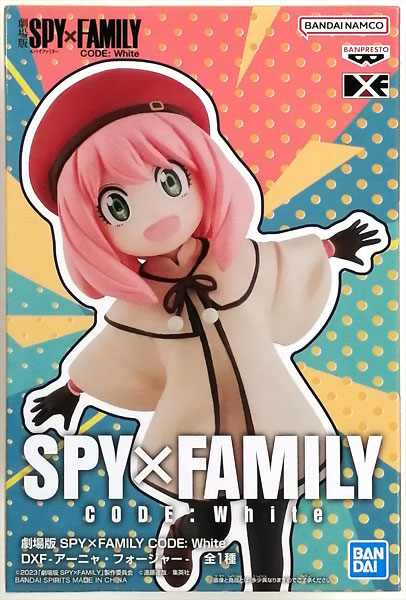 劇場版 SPY×FAMILY CODE： White DXF-アーニャ・フォージャー- (プライズ)