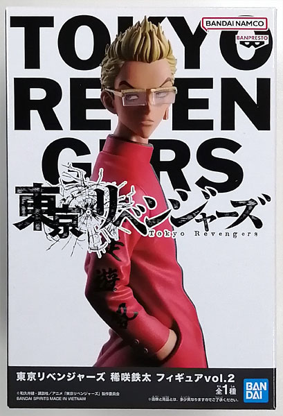 東京リベンジャーズ 稀咲鉄太 フィギュアvol.2 (プライズ)