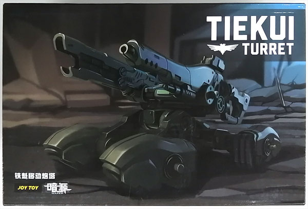 暗源 SOURCE TIEKUI TURRET ダークグリーン アクションフィギュア