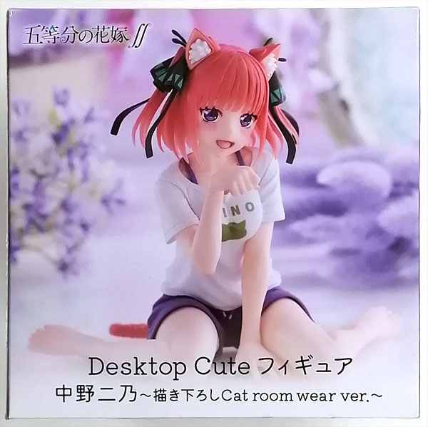 五等分の花嫁∬ Desktop Cute フィギュア 中野二乃～描き下ろしCat room wear ver.～ (プライズ)