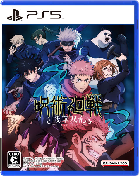 特典】PS5 呪術廻戦 戦華双乱 通常版[バンダイナムコ]《在庫切れ》