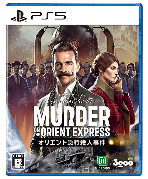 PS5 アガサ・クリスティ オリエント急行殺人事件[3goo]《在庫切れ》