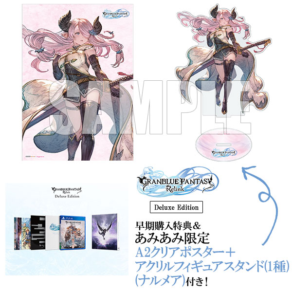 新品 PS4 GRANBLUE FANTASY: Relink 封入特典付 Granblue Fantasy: Relink Deluxe Edition | Sony Playstation 4
