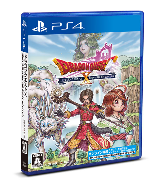 PS4 ドラゴンクエストX 未来への扉とまどろみの少女 オンライン[スクウェア・エニックス]《在庫切れ》