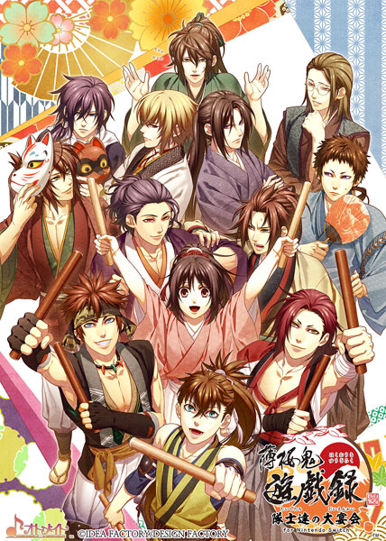 【特典】Nintendo Switch 薄桜鬼 真改 遊戯録 隊士達の大宴会 for Nintendo Switch 特装版[アイディアファクトリー]【送料無料】《在庫切れ》