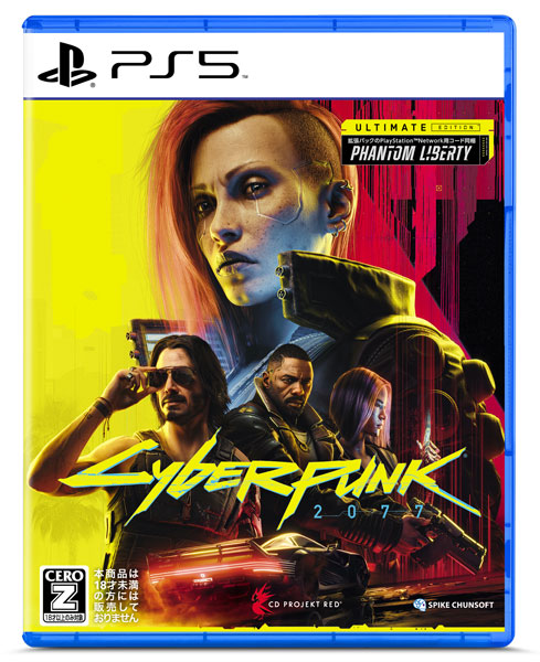 PS5 サイバーパンク2077 アルティメットエディション[スパイク・チュンソフト]《在庫切れ》