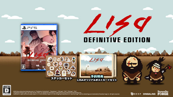 【特典】PS5 LISA： The Definitive Edition[Beep Japan]