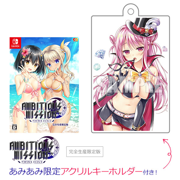 AMBITIOUS MISSION 完全生産限定版 Amazon.co.jp: AMBITIOUS MISSION 完全生産限定版 -PS4 【特典