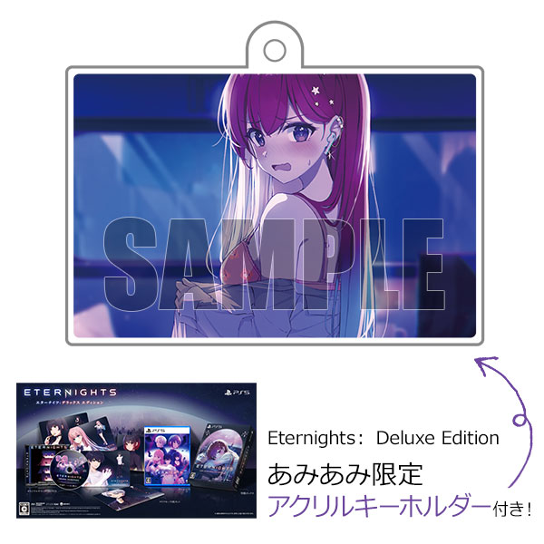 【あみあみ限定特典】PS5 Eternights： Deluxe Edition[H2 Interactive]《在庫切れ》