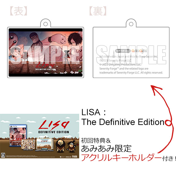 【あみあみ限定特典】【特典】PS5 LISA： The Definitive Edition[Beep Japan]