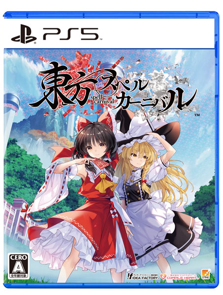 PS5 東方スペルカーニバル[コンパイルハート]