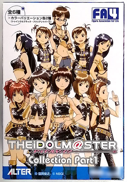 FA4 アイドルマスター コレクション 第1弾 全12種セット