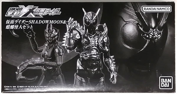 【中古】掌動-XX 仮面ライダーSHADOWMOON＆蟷螂怪人セット (キャンディオンラインショップ限定)[バンダイ]