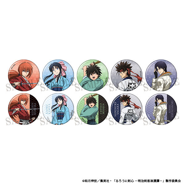 るろうに剣心 缶バッジ 10点セット るろうに剣心 -明治剣客浪漫譚