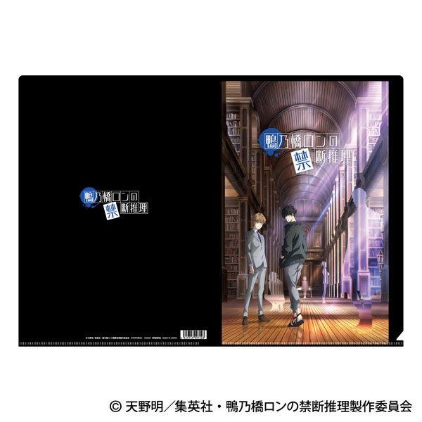 鴨乃橋ロンの禁断推理 クリアファイル ティザービジュアル 第2弾[ムービック]《在庫切れ》