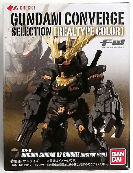 FW GUNDAM CONVERGE SELECTION [REAL TYPE COLOR] ユニコーンガンダム2