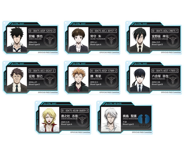 PSYCHO-PASS サイコパス 10th ANNIVERSARY トレーディングID風アクリルキーホルダーvol.1　8個入りBOX[ベルファイン]《在庫切れ》