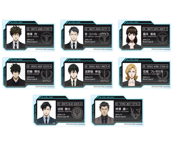 PSYCHO-PASS サイコパス 10th ANNIVERSARY トレーディングID風アクリルキーホルダーvol.3　8個入りBOX[ベルファイン]《在庫切れ》