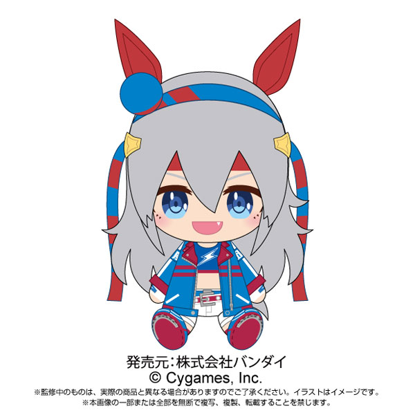 ウマ娘 プリティーダービー Chibiぬいぐるみ タマモクロス[バンダイ 