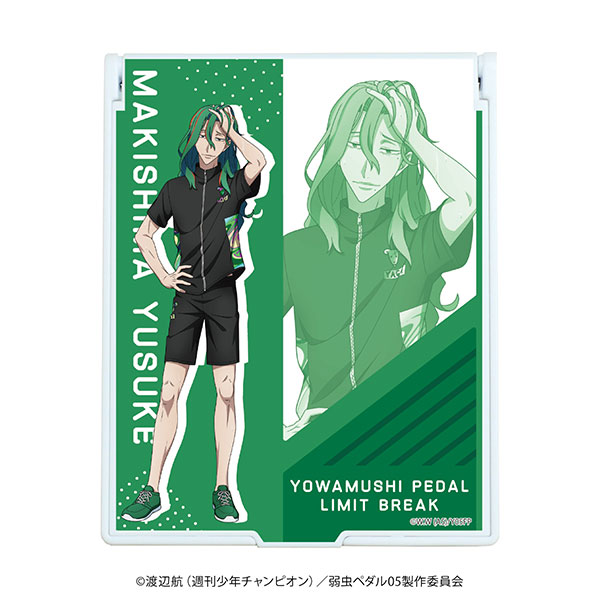 Amazon.co.jp: 021 巻島裕介 応援 タオル 弱虫ペダル : おもちゃ