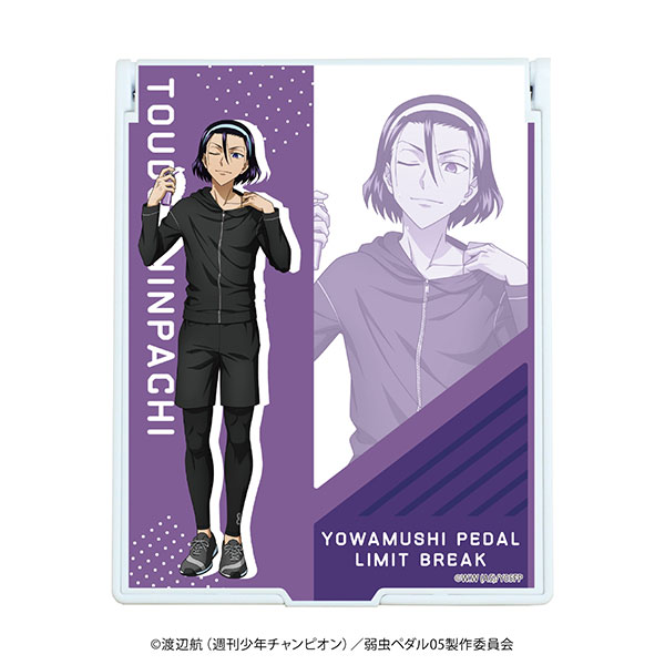 デカキャラミラー「弱虫ペダル LIMIT BREAK」14/東堂尽八(描き下ろし