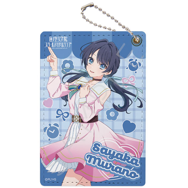 ラブライブ！蓮ノ空女学院スクールアイドルクラブ』第2弾 パス