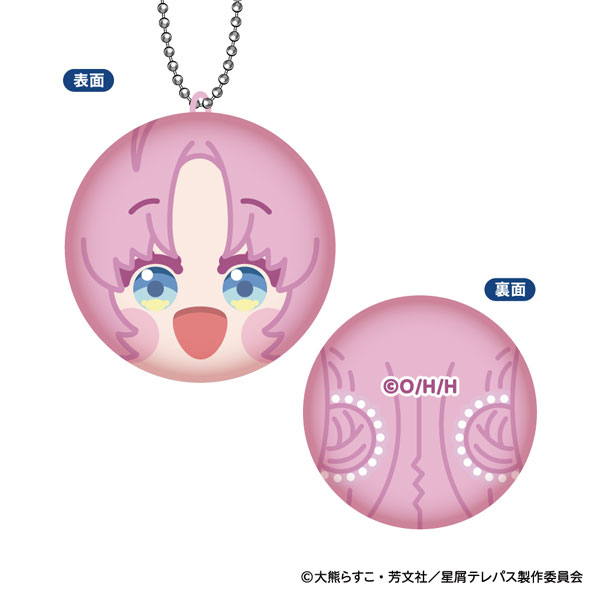 星屑テレパス まるコレ！ B：明内ユウ[ジーベック]《在庫切れ》