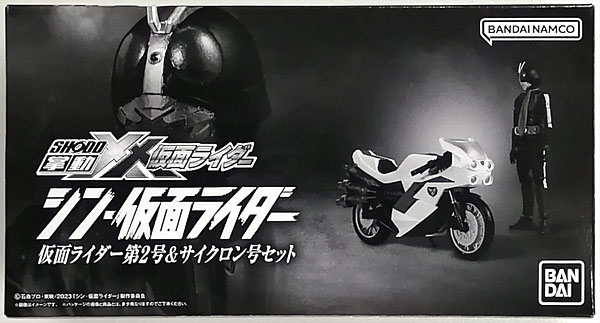 【中古】掌動-XX シン・仮面ライダー 仮面ライダー第2号＆サイクロン号セット (キャンディオンラインショップ限定)[バンダイ]