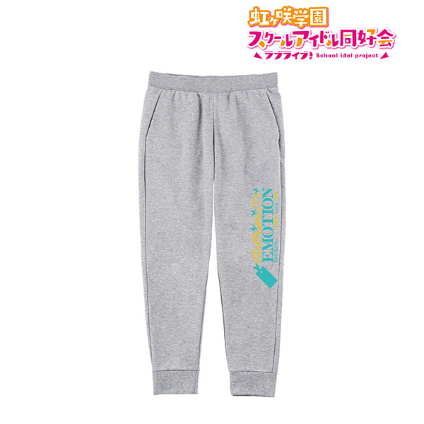 ラブライブ！虹ヶ咲学園スクールアイドル同好会 EMOTION スウェットパンツ ユニセックス XS[アルマビアンカ]《在庫切れ》