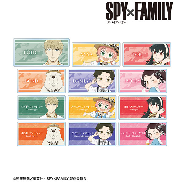 SPY×FAMILY 東武動物公園コラボ 描き下ろし アニマル柄 トレーディング