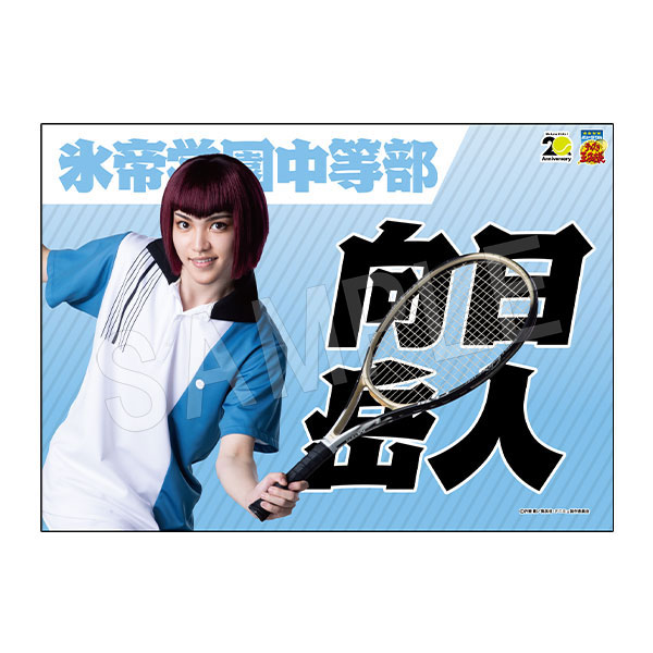 テニスの王子様 ラミカード セット青学 59072-606-