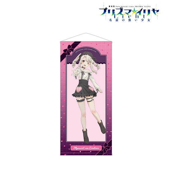 プリズマ☆イリヤ Licht 名前の無い少女 イリヤ BLACK kawaii