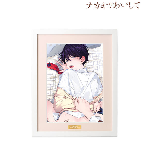 〇H02/未使用/直筆サイン入り A4相当ミストグラフ/arietta 表紙絵 〇H02/未使用/直筆サイン入り A4相当ミストグラフ/arietta 表紙