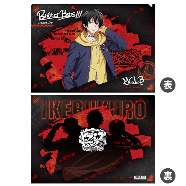 ヒプノシスマイク-Division Rap Battle-』Rhyme Anima + クリア