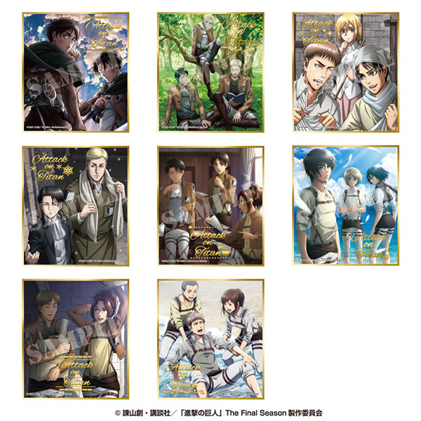 TVアニメ「進撃の巨人」 ビジュアル色紙コレクション 8個入りBOX[エンスカイ]《在庫切れ》