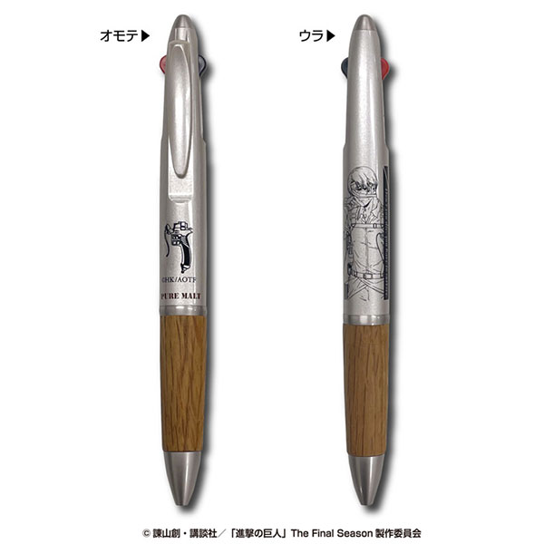 進撃の巨人展FINAL PURE MALT ボールペン TVアニメ「進撃の巨人」 ピュアモルトペン(3機能) 2.ver.リヴァイ