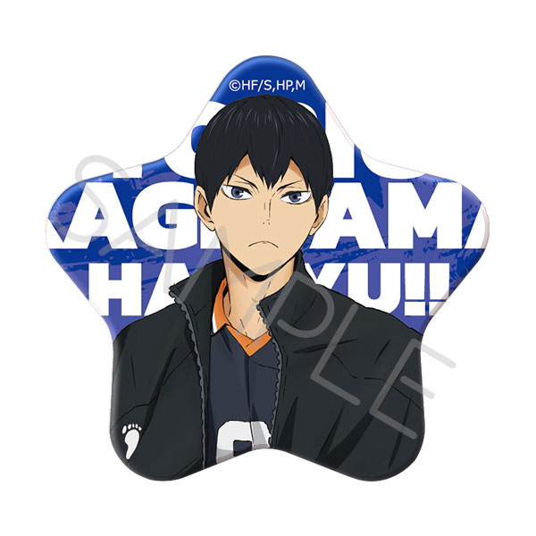 『ハイキュー！！』第7弾 星型缶バッジYB (影山飛雄)[シンクイノベーション]《在庫切れ》