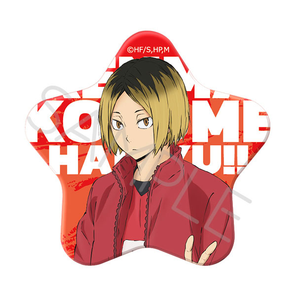 『ハイキュー！！』第7弾 星型缶バッジYE (孤爪研磨)[シンクイノベーション]《在庫切れ》