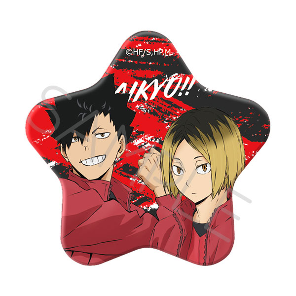 『ハイキュー！！』第7弾 星型缶バッジYM (孤爪＆黒尾)[シンクイノベーション]《在庫切れ》