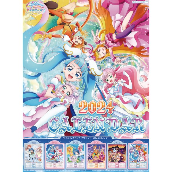 ひろがるスカイ！プリキュア CL-018 2024年壁掛けカレンダー[東映 