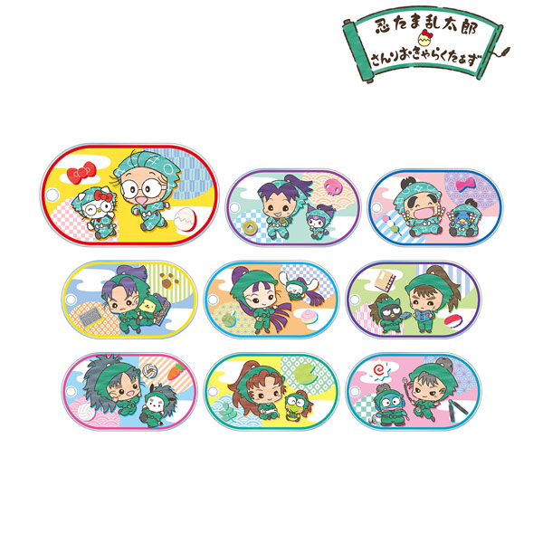 忍たま乱太郎×サンリオキャラクターズ トレーディングアクリルキータグ 9個入りBOX[アルマビアンカ]《在庫切れ》