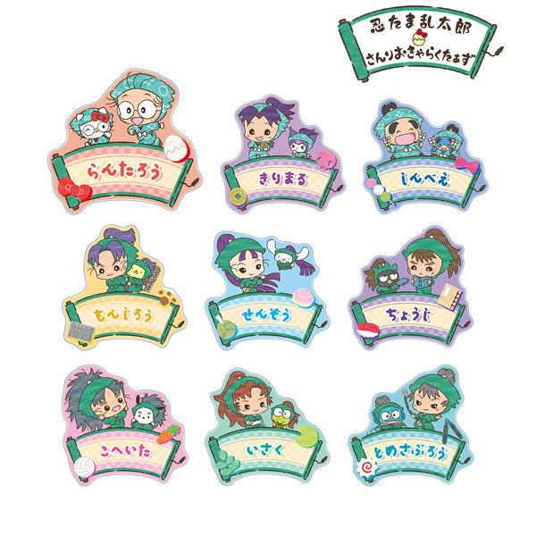 忍たま乱太郎×サンリオキャラクターズ トレーディングアクリルネームプレート 9個入りBOX[アルマビアンカ]《在庫切れ》